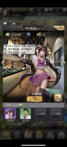 【おねがい社長!】経営シミュレーションゲームを楽しめる!!