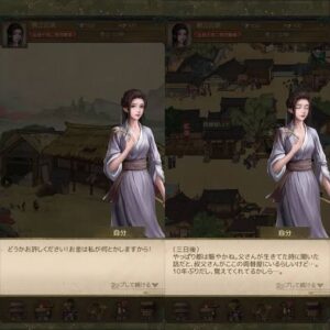 【商人放浪記】江戸の世界観で経営シミュレーションが楽しめる