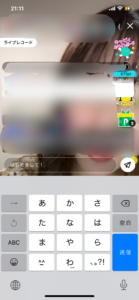 初心者必見！！人気ライブ配信アプリポコチャの使い方を徹底解説