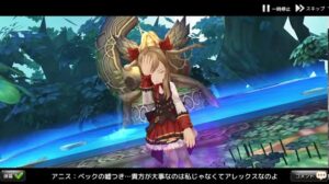 【Ash Tale-風の大陸】癒しのRPGゲームをレビューしてみた！！