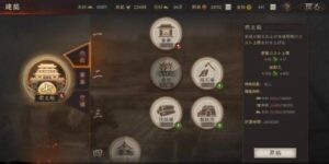 【三國志 真戦】評価レビュー!戦略シミュレーションゲーム!!