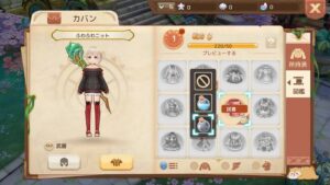 【Ash Tale-風の大陸】癒しのRPGゲームをレビューしてみた！！