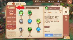 【Ash Tale-風の大陸】癒しのRPGゲームをレビューしてみた！！