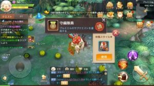 【Ash Tale-風の大陸】癒しのRPGゲームをレビューしてみた！！