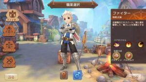 【Ash Tale-風の大陸】癒しのRPGゲームをレビューしてみた！！