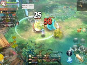 【Ash Tale-風の大陸】癒しのRPGゲームをレビューしてみた！！