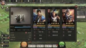 【三國志 真戦】評価レビュー!戦略シミュレーションゲーム!!