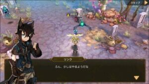 【Ash Tale-風の大陸】癒しのRPGゲームをレビューしてみた！！