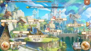 【Ash Tale-風の大陸】癒しのRPGゲームをレビューしてみた！！