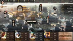 【三國志 真戦】評価レビュー!戦略シミュレーションゲーム!!