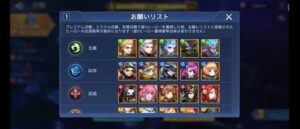 【アカクロ】美少女集るビジュアル重視の放置系RPGゲーム！