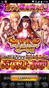 【喧嘩道】朝倉兄弟参戦！今話題の喧嘩RPGゲーム遊んでみた！！