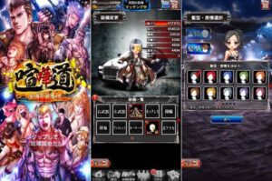 【喧嘩道】朝倉兄弟参戦！今話題の喧嘩RPGゲーム遊んでみた！！