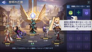 【アカクロ】美少女集るビジュアル重視の放置系RPGゲーム！