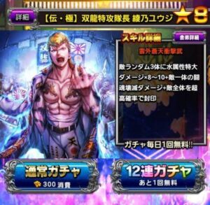 【喧嘩道】朝倉兄弟参戦！今話題の喧嘩RPGゲーム遊んでみた！！