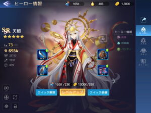 【アカクロ】美少女集るビジュアル重視の放置系RPGゲーム！