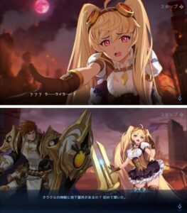 【アカクロ】美少女集るビジュアル重視の放置系RPGゲーム！