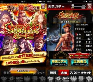 【喧嘩道】朝倉兄弟参戦！今話題の喧嘩RPGゲーム遊んでみた！！