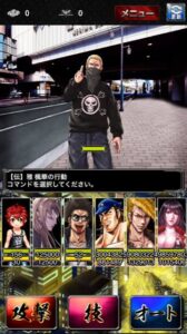【喧嘩道】朝倉兄弟参戦！今話題の喧嘩RPGゲーム遊んでみた！！