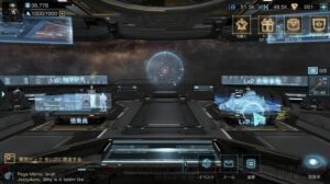 【Infinite Galaxy】SF感溢れる宇宙空間のストラテジーゲーム！