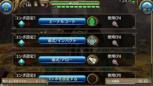 【トーラムオンライン】世界中で人気!物語重視のMMORPGゲーム