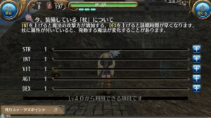 【トーラムオンライン】世界中で人気!物語重視のMMORPGゲーム