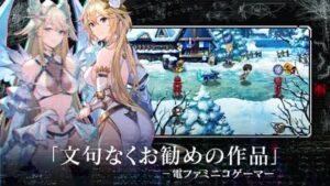 【エバーテイル】戦略性あるターン制バトルが魅力的なRPGゲーム