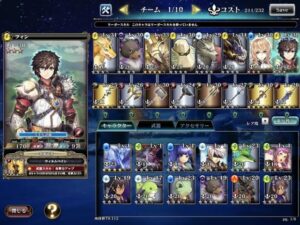 【エバーテイル】戦略性あるターン制バトルが魅力的なRPGゲーム