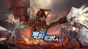 【魔剣伝説】話題沸騰中のゲームアプリ！放置で気軽に遊べる！！