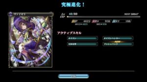 【エバーテイル】戦略性あるターン制バトルが魅力的なRPGゲーム