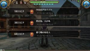 【トーラムオンライン】世界中で人気!物語重視のMMORPGゲーム