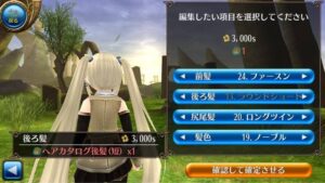 【トーラムオンライン】世界中で人気!物語重視のMMORPGゲーム