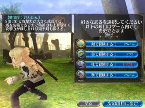 【トーラムオンライン】世界中で人気!物語重視のMMORPGゲーム