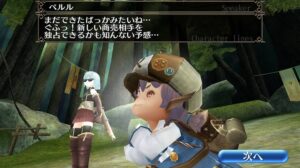 【トーラムオンライン】世界中で人気!物語重視のMMORPGゲーム