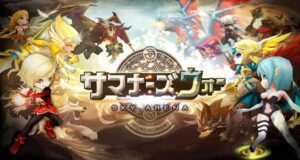 【サマナーズウォー】あの大人気スマホゲームを徹底レビュー！！