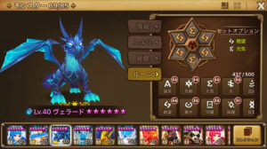 【サマナーズウォー】あの大人気スマホゲームを徹底レビュー！！