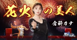 【魔剣伝説】話題沸騰中のゲームアプリ！放置で気軽に遊べる！！