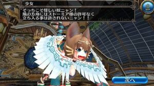 【トーラムオンライン】世界中で人気!物語重視のMMORPGゲーム
