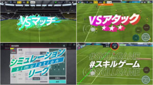 【FIFA MOBILE】ドリームチームが作れるスマホ版サッカーゲーム