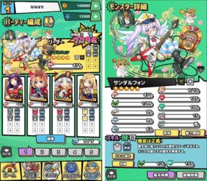 【モンバス】美少女やモンスターたちと遊べるRPGゲーム！