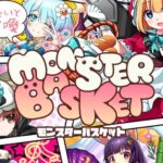 【モンバス】美少女やモンスターたちと遊べるRPGゲーム!
