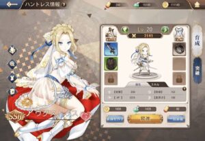 【ドラゴンとガールズ交響曲】美少女でドラゴン狩りのRPGゲーム