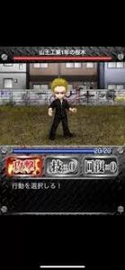 【喧嘩の花道】オリジナルアバターで喧嘩が楽しめるRPGゲーム！