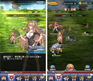 【超次元彼女】美少女×放置の超次元RPGゲーム!!