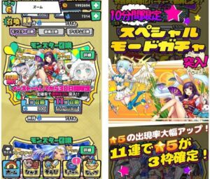 【モンバス】美少女やモンスターたちと遊べるRPGゲーム！