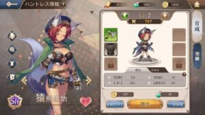 【ドラゴンとガールズ交響曲】美少女でドラゴン狩りのRPGゲーム