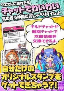 【モンバス】美少女やモンスターたちと遊べるRPGゲーム！