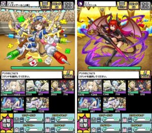 【モンバス】美少女やモンスターたちと遊べるRPGゲーム！