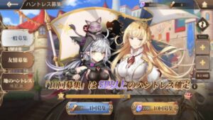 【ドラゴンとガールズ交響曲】美少女でドラゴン狩りのRPGゲーム