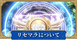 【超次元彼女】美少女×放置の超次元RPGゲーム!!